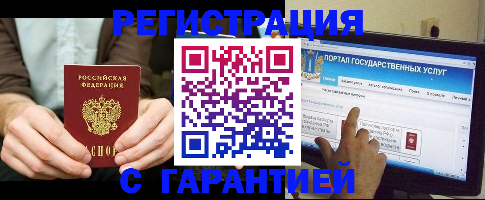 форма 3 в Котласе